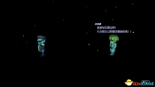 《星之海洋2：重制版》图文攻略 全流程结局全支线全收集攻略