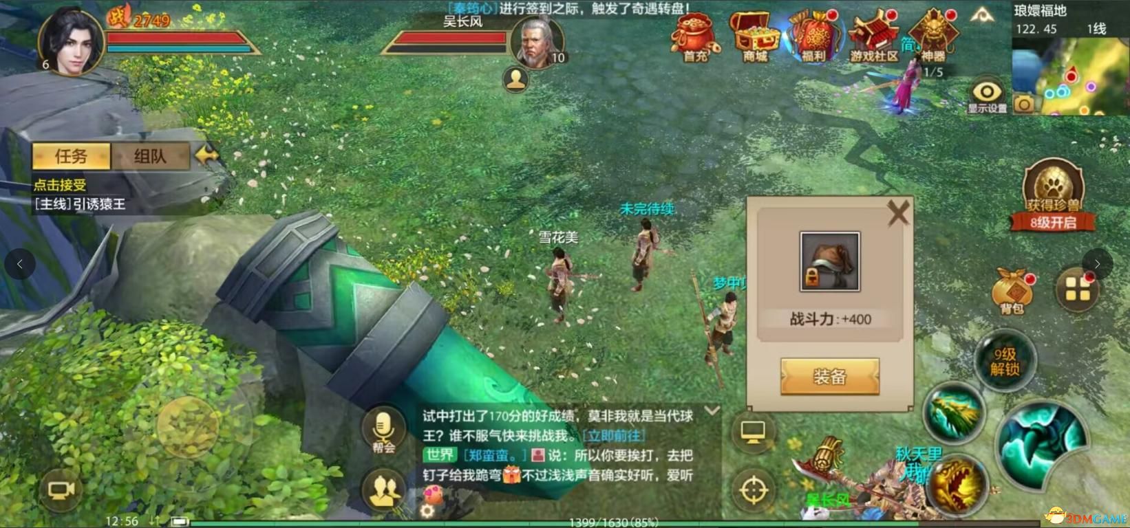 图片1.jpg