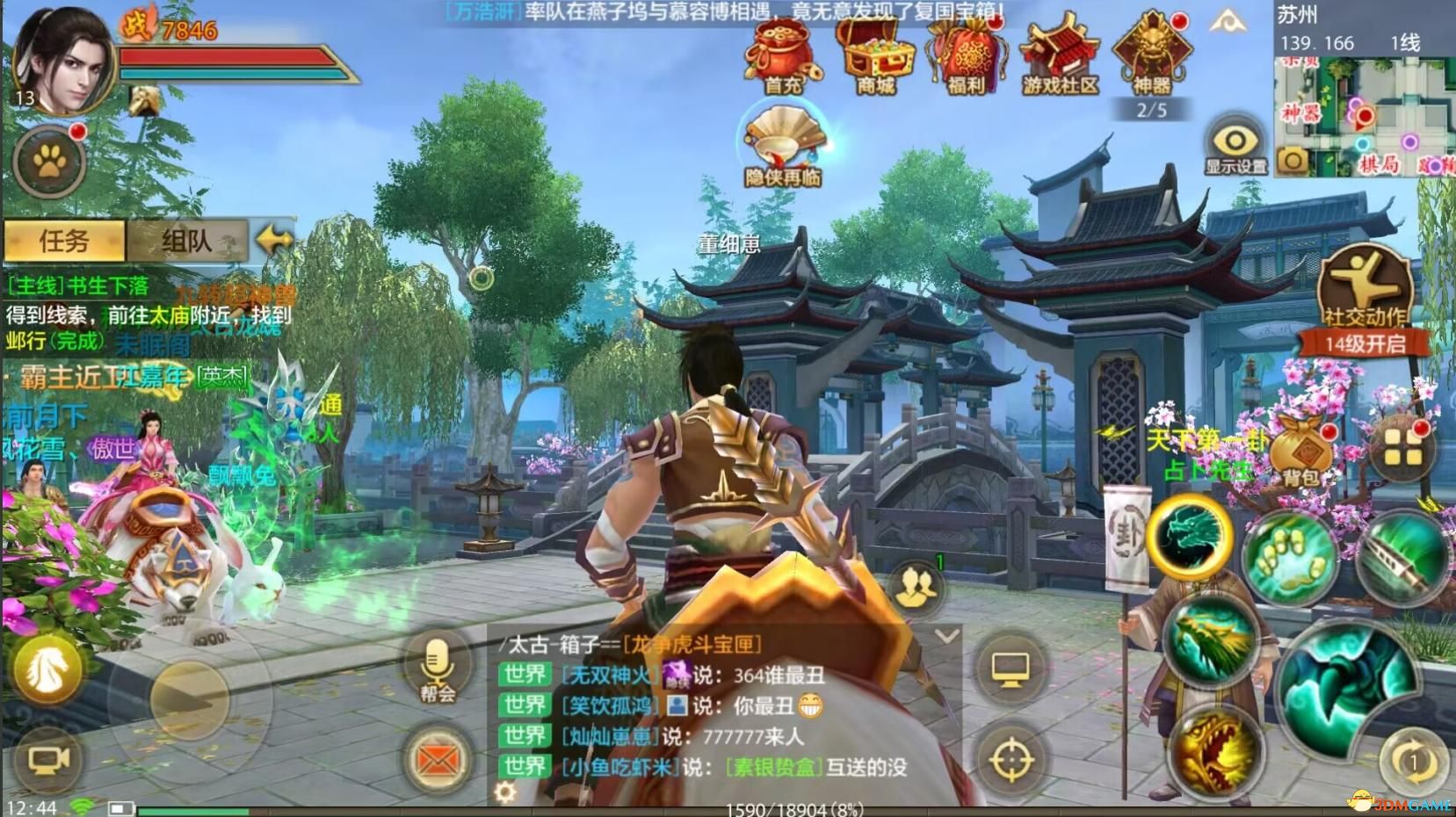 图片2.jpg