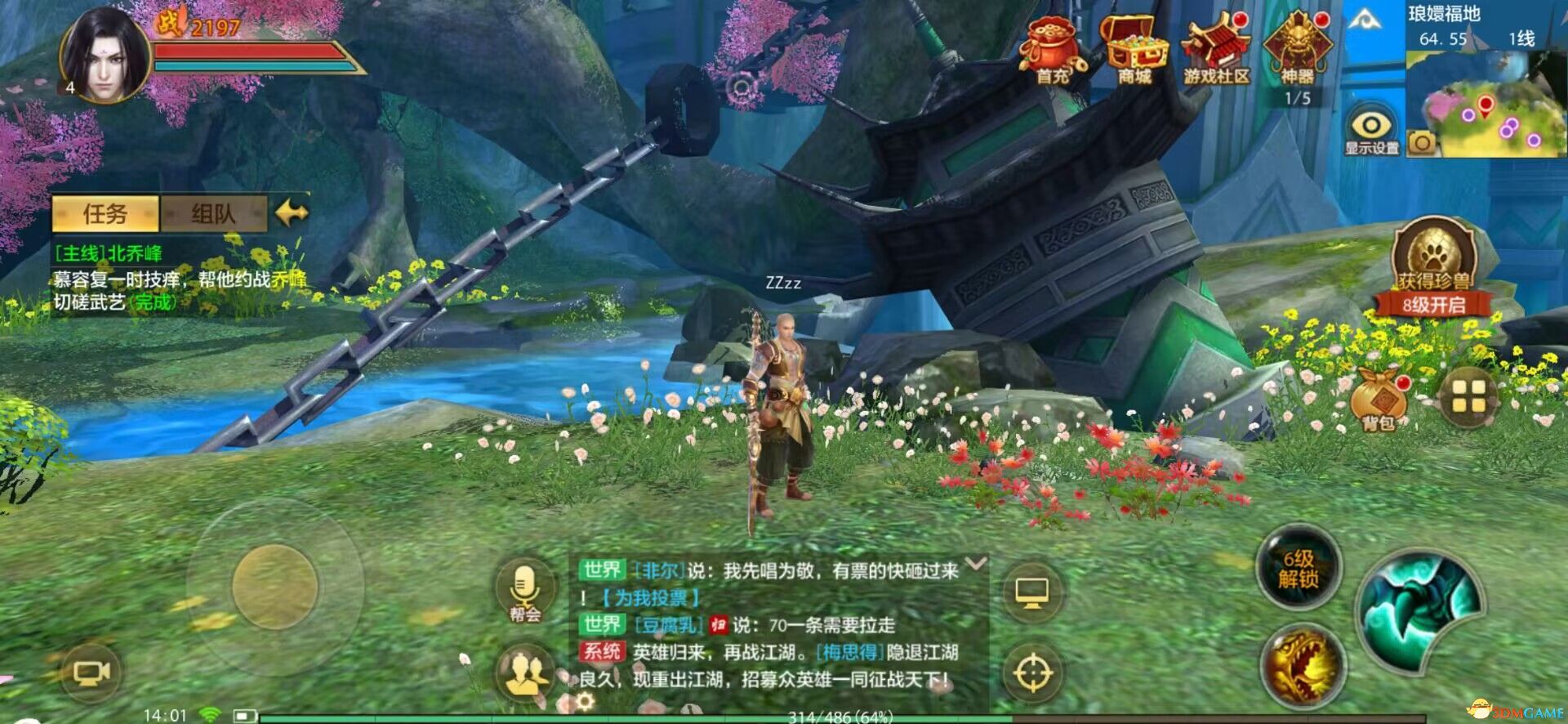 QQ图片20231115141836.jpg