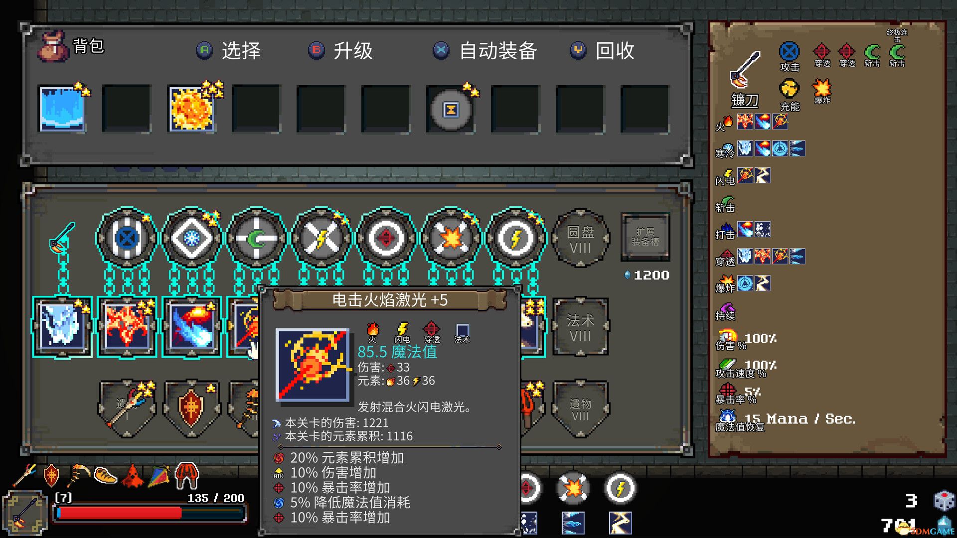 点击在新窗口打开