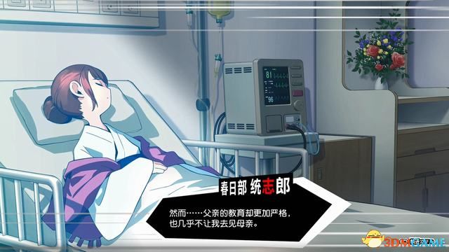 《女神异闻录5：战略版》全支线三星流程攻略 武器人格面具收集攻略