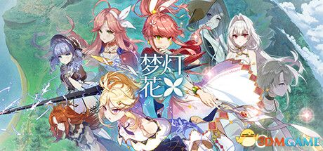 游戏封面