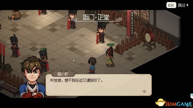 《大侠立志传》图文全攻略 全支线门派任务+武功秘籍装备收集+情缘发展