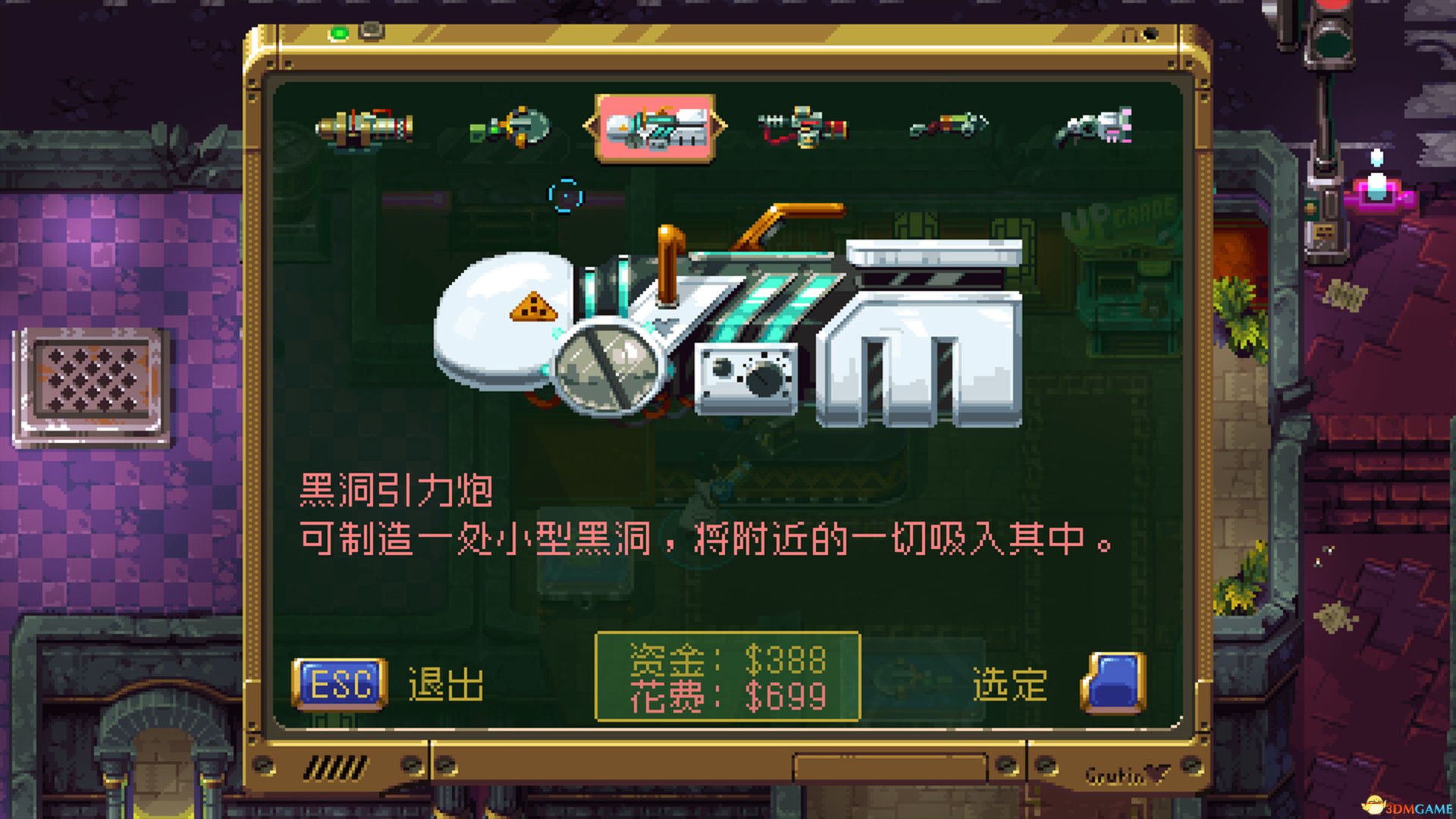 游戏截图