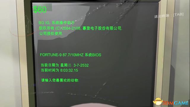 《致命公司》图文攻略 怪物图鉴百科教程详解