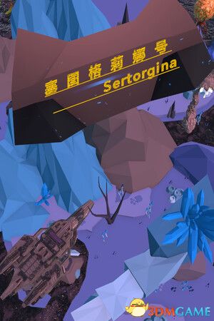 游戏封面