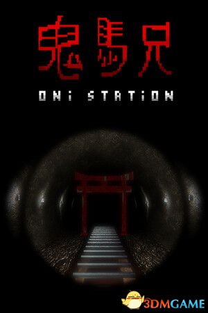 游戏封面