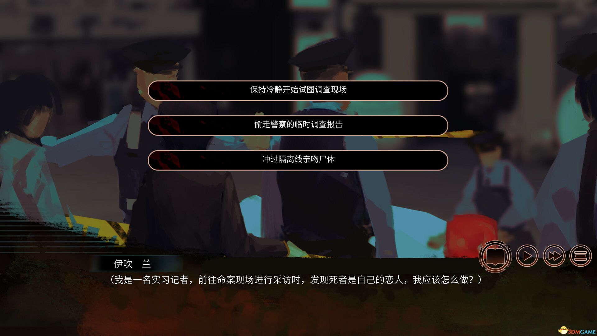 游戏截图