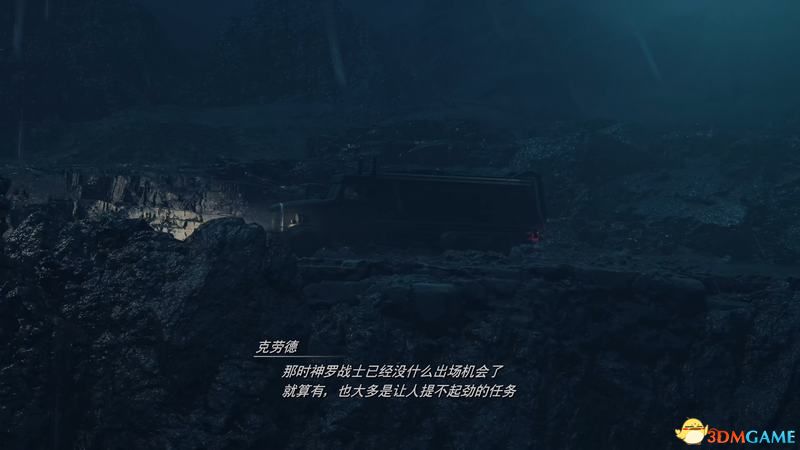 《最终幻想7：重生》图文攻略 全章节全剧情流程攻略