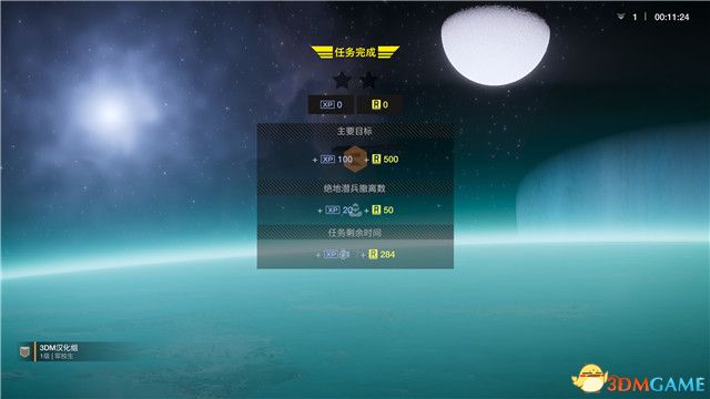 《绝地潜兵2》图文攻略 玩法详解指南及常见技巧解析