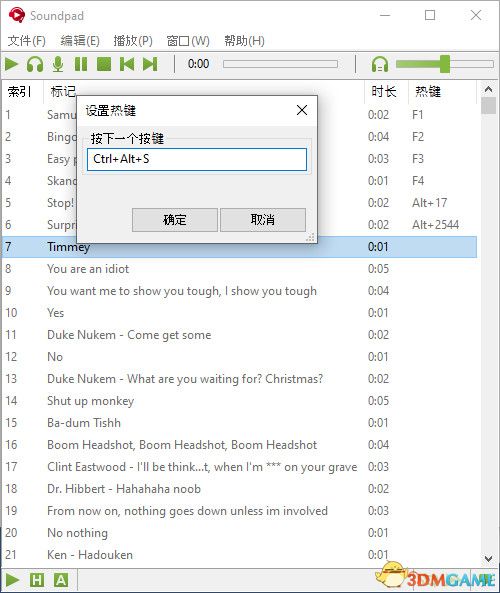游戏截图