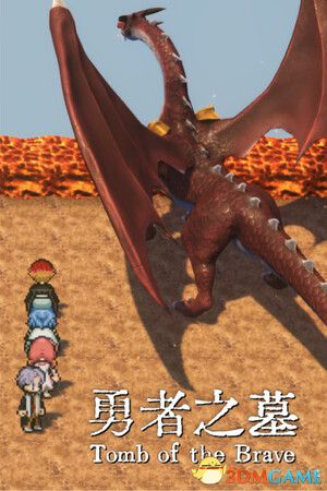 游戏封面