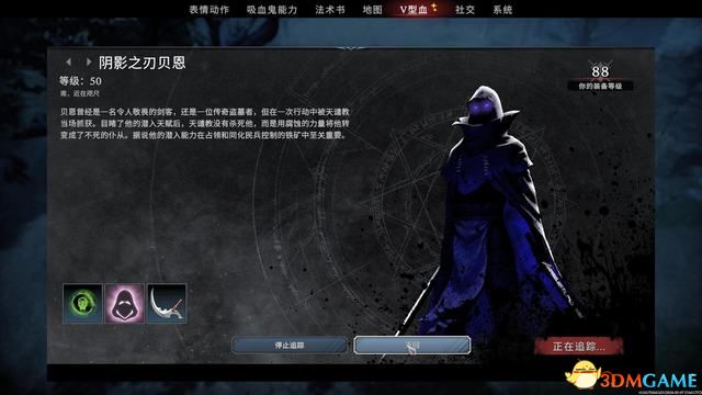  The Rise of the Night Clan: introduction to the flow of pictures and texts+boss playing method and position+detailed explanation of the system+later content