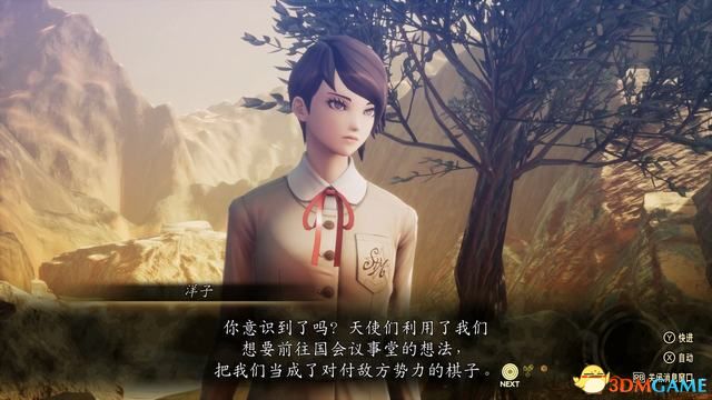 《真女神转生5：复仇》图文攻略 全支线全收集全结局攻略