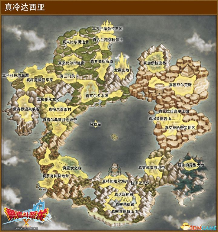 《勇者斗恶龙10：离线版》冷达西亚地图 全宝箱钓鱼点收集点标注