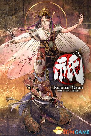 祇：女神之道（Kunitsu-Gami: Path of the Goddess）官方中文 |解压即玩|