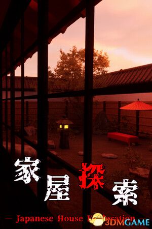 游戏封面