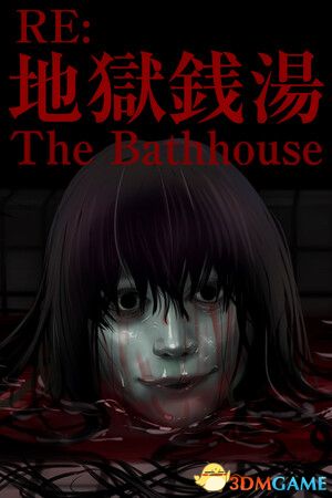 游戏封面