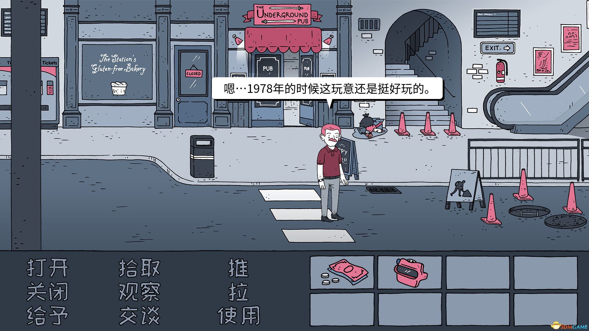 游戏截图