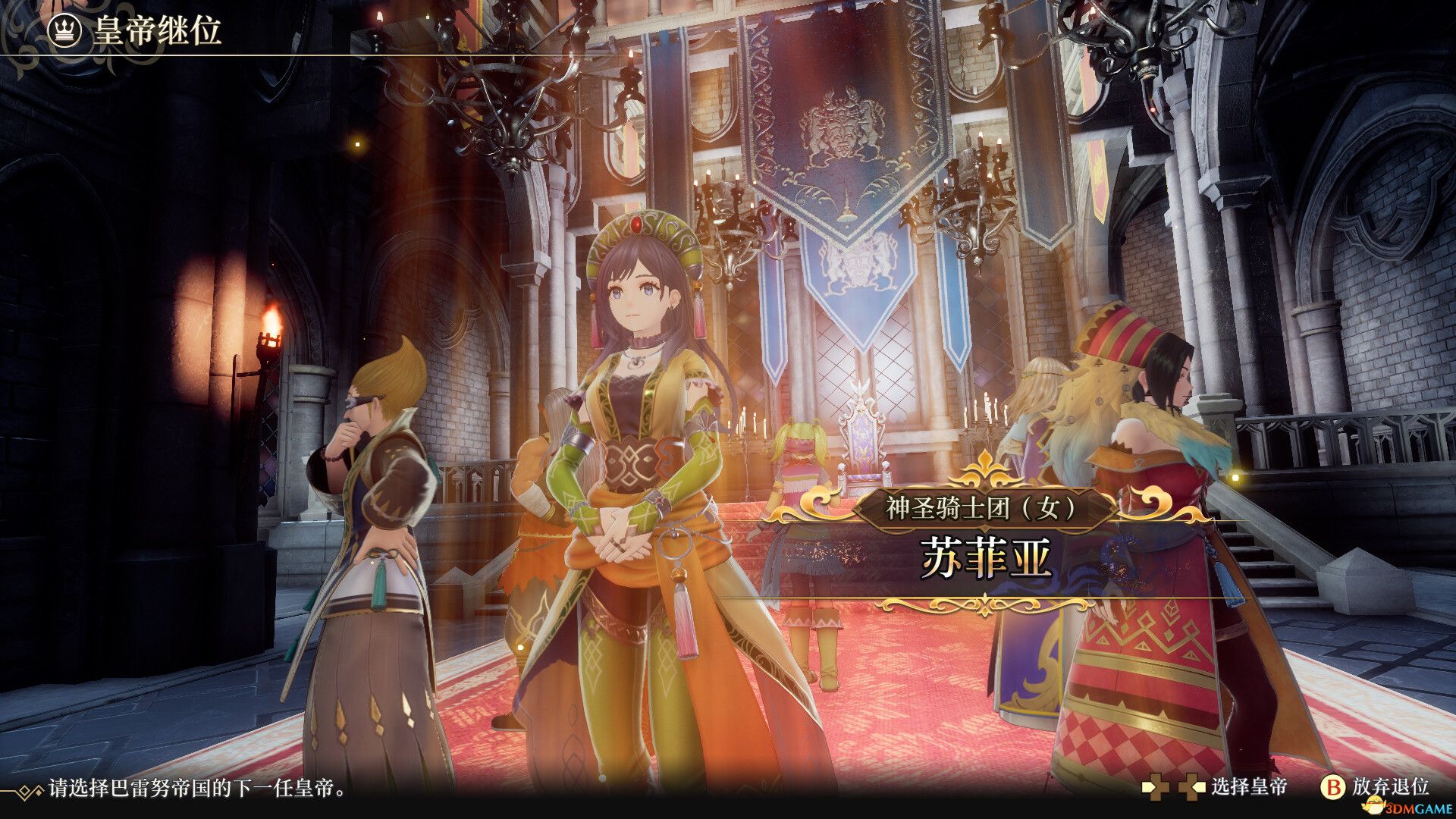 浪漫沙加2：七英雄的复仇（Romancing SaGa 2: Revenge of Seven）|解压即玩|