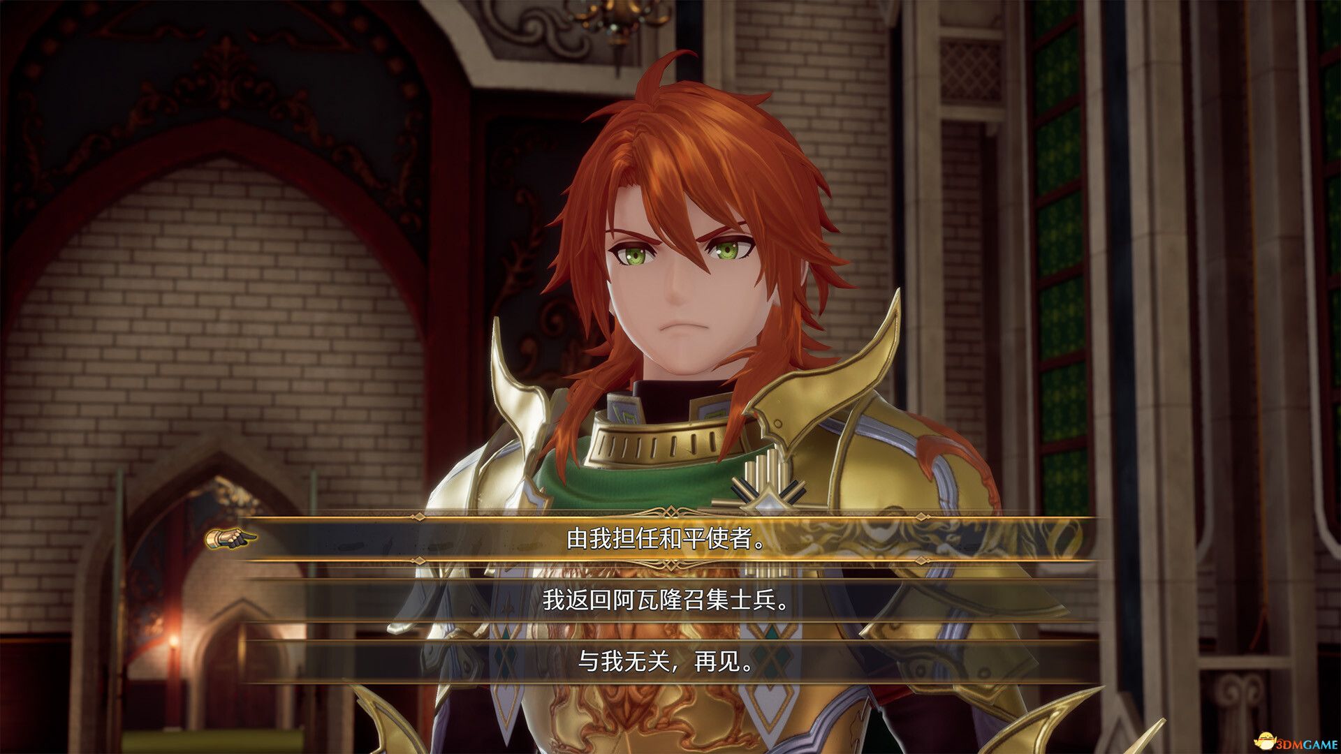 浪漫沙加2：七英雄的复仇（Romancing SaGa 2: Revenge of Seven）|解压即玩|