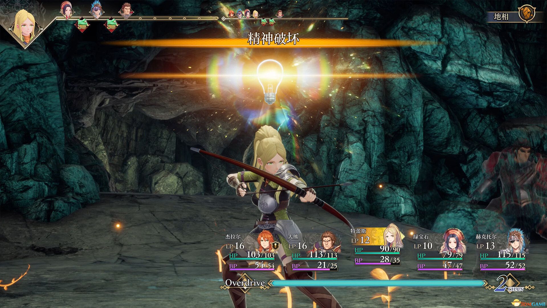 浪漫沙加2：七英雄的复仇（Romancing SaGa 2: Revenge of Seven）|解压即玩|