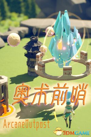 游戏封面