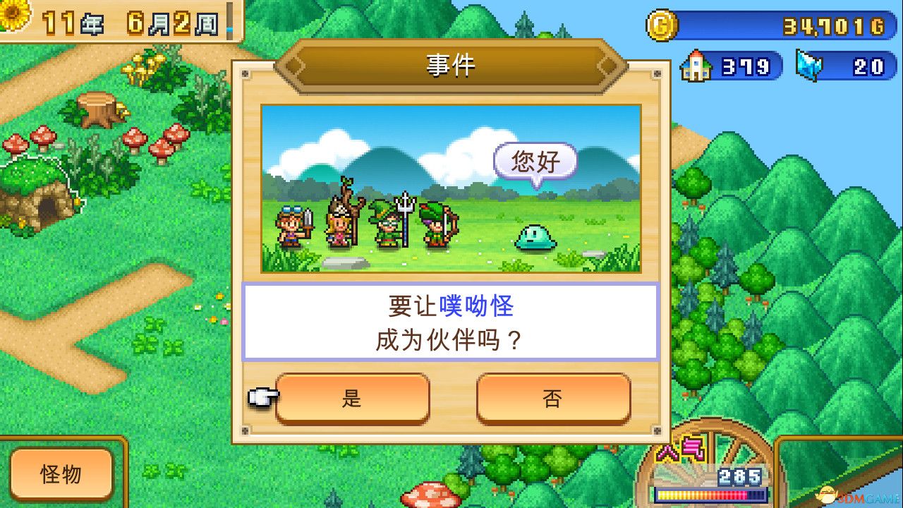 游戏截图