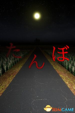 游戏封面