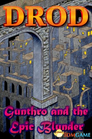 Drod4：甘斯洛和史诗之错（DROD: Gunthro and the Epic Blunder）|解压即玩|