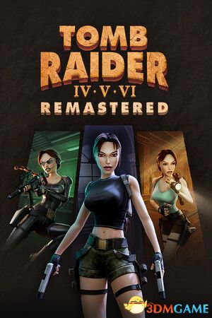 古墓丽影4-6复刻版（Tomb Raider IV-VI Remastered）官方中文 |解压即玩|