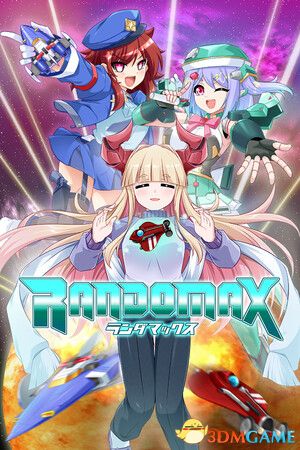 随机爆破（RANDOMAX）官方中文 Chronos硬盘版