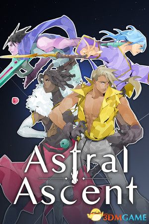 星界战士（Astral Ascent）集成伯格森增援部队升级 |解压即玩|
