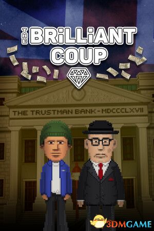 天才劫案（THE BRiLLiANT COUP）|解压即玩|