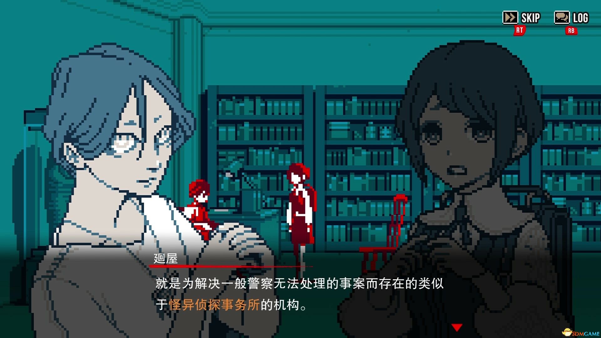 都市传说解体中心（Urban Myth Dissolution Center）官方中文 |解压即玩|