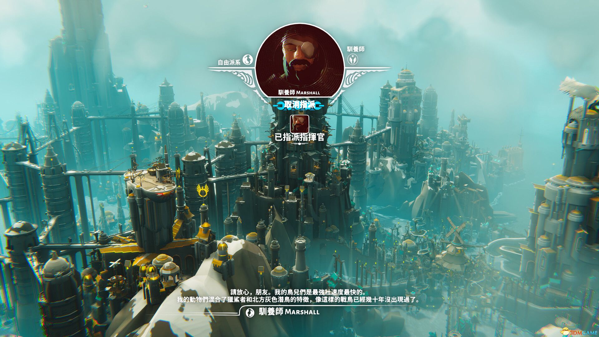 堡垒：猎鹰战纪（Bulwark Evolution: Falconeer）集成凡尔纳号DLC |解压即玩|