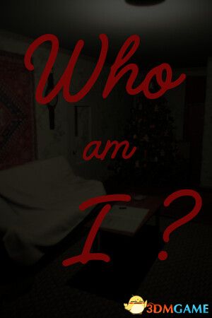 我是谁?(Who am I?)|解压即玩|