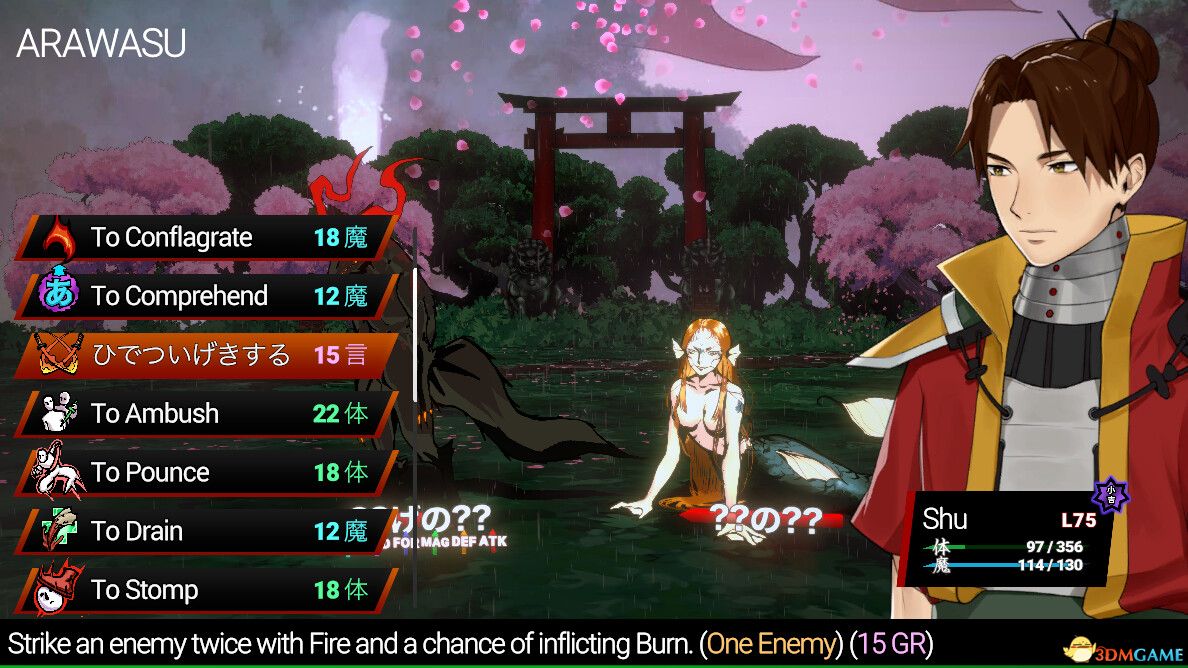 主人公(Shujinkou)|解压即玩|