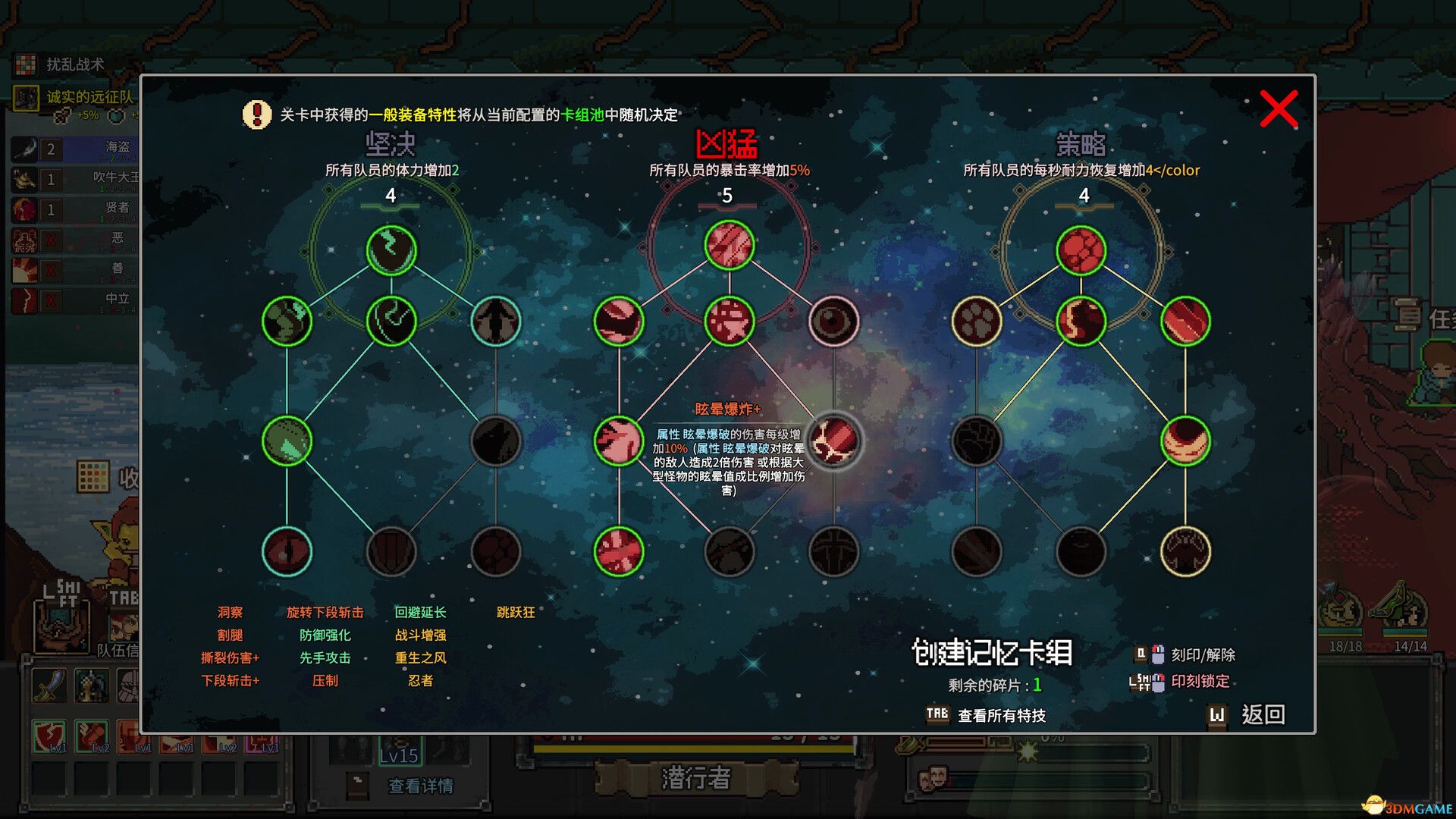 地下城骑士团(Final Knight)官方中文 Early Access |解压即玩|