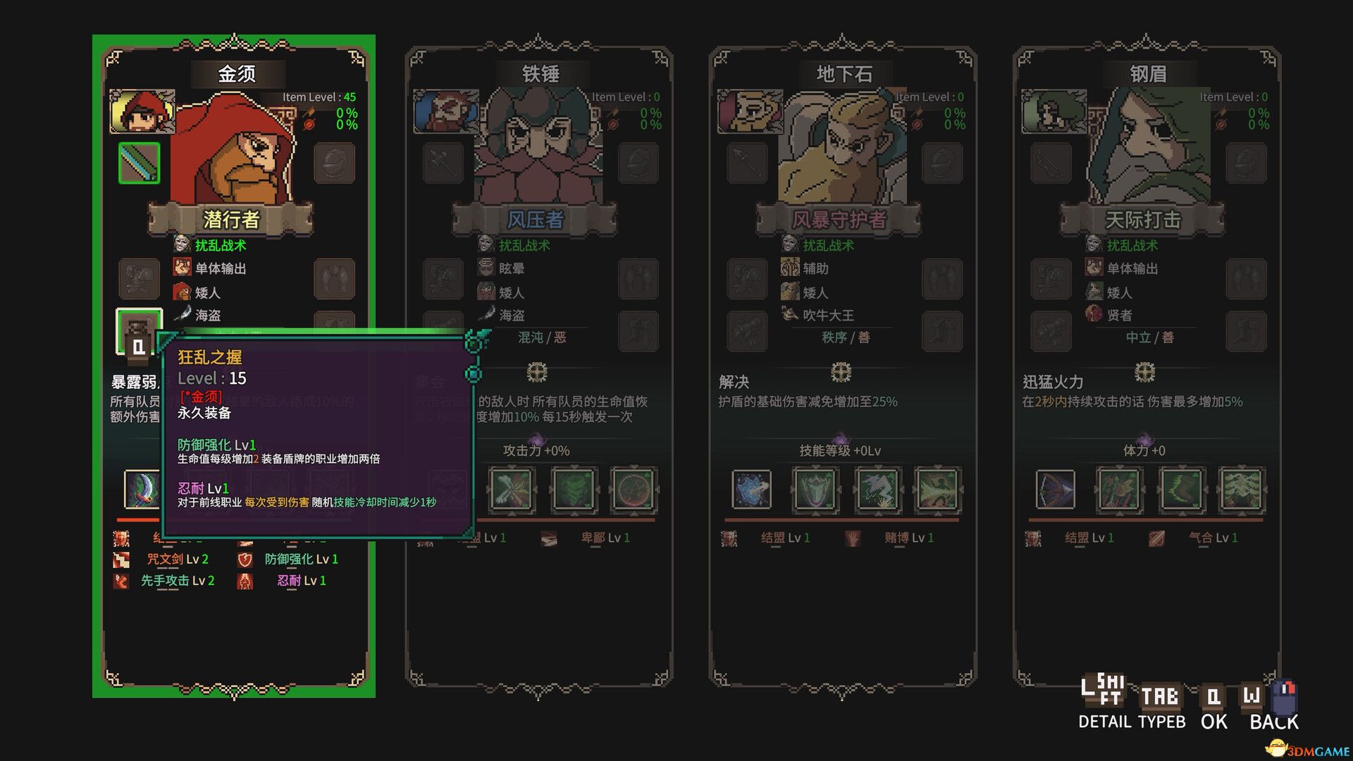 地下城骑士团(Final Knight)官方中文 Early Access |解压即玩|