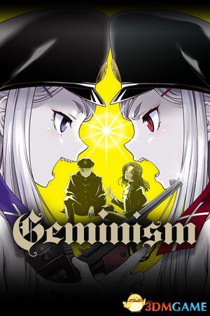 双子之术(Geminism)官方中文 |解压即玩|
