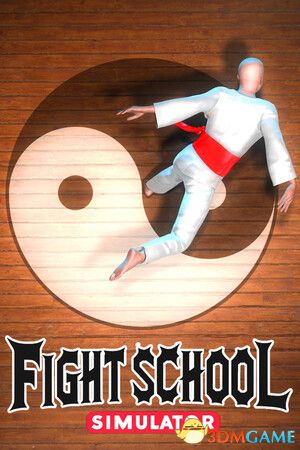 武馆模拟器（Fight School Simulator）官方中文 |解压即玩|