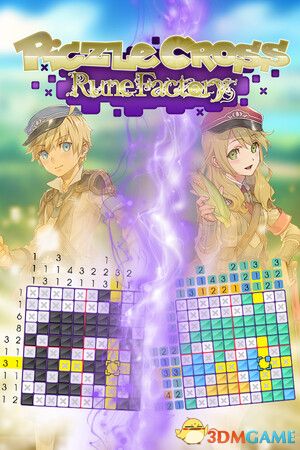 拼图交叉: 符文工房(Piczle Cross: Rune Factory)官方中文 |解压即玩|
