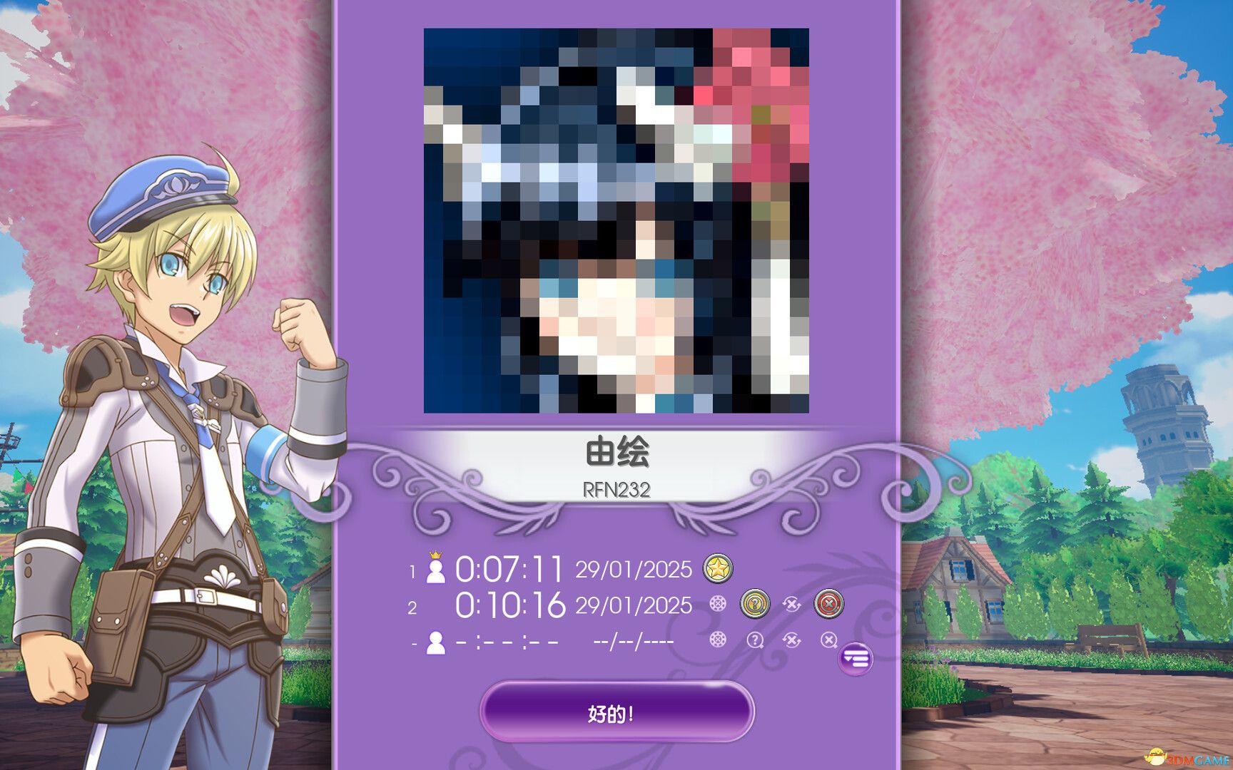 拼图交叉: 符文工房(Piczle Cross: Rune Factory)官方中文 |解压即玩|