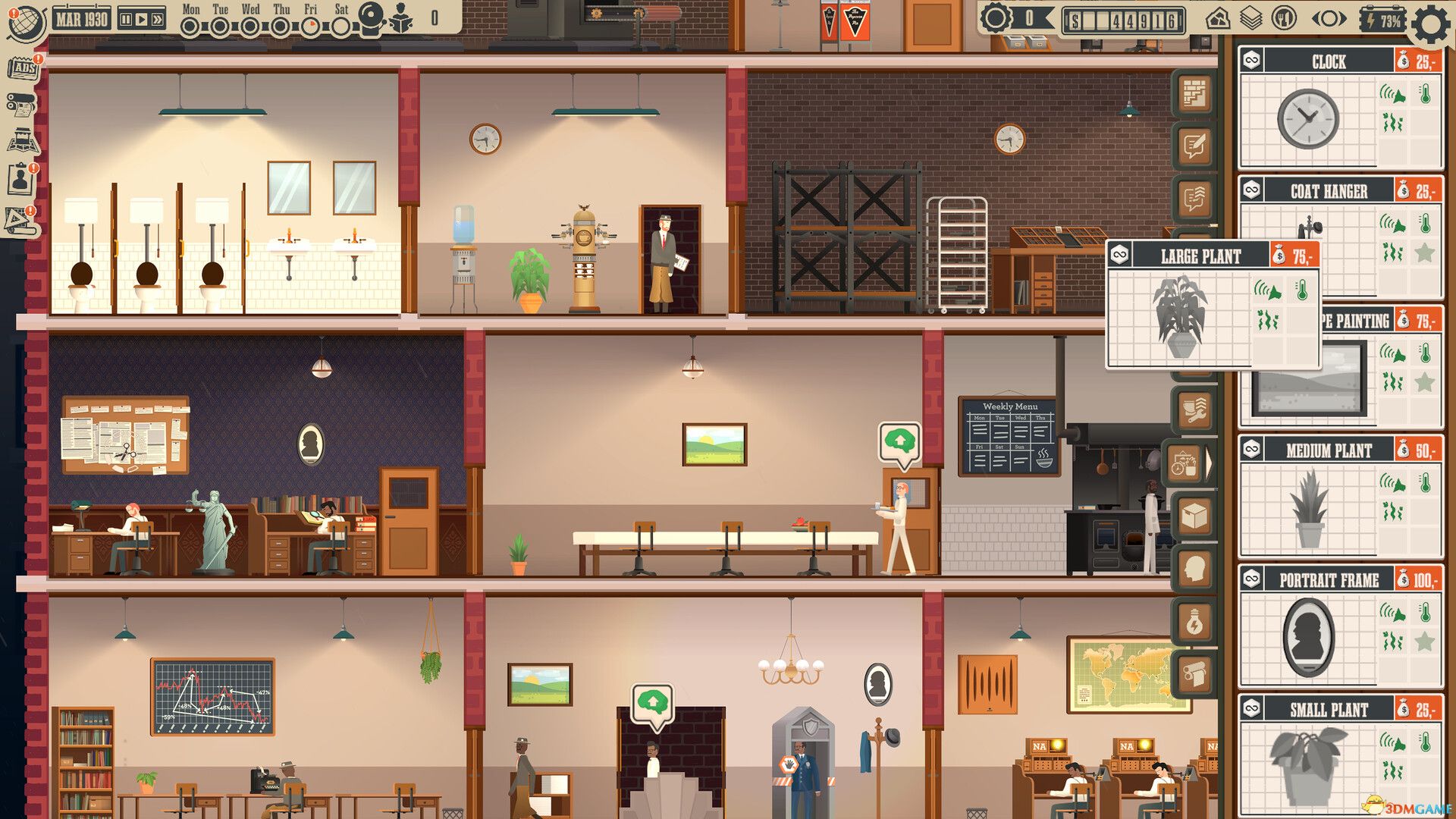 新闻大厦（News Tower）|解压即玩|