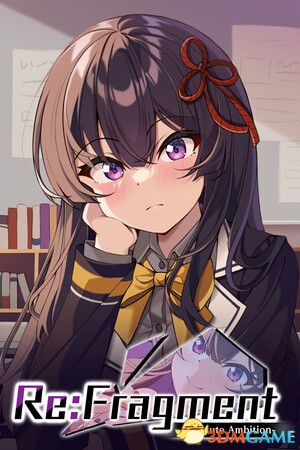 断片重组:绝对的雄心(Re:Fragment ~Absolute Ambition~)|解压即玩|