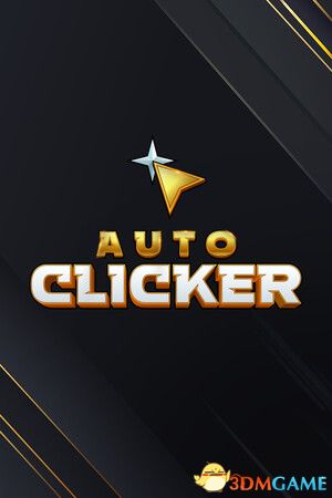 自动连点器（Auto Clicker）官方中文 Build 17391124 |解压即玩|