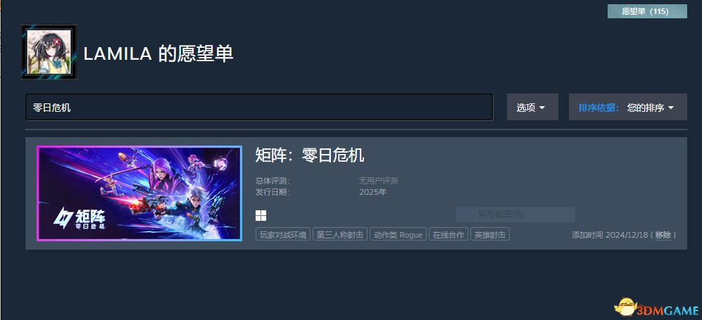 捕获.PNG