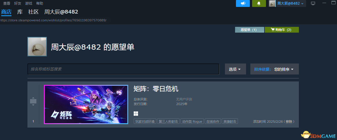 ss.PNG